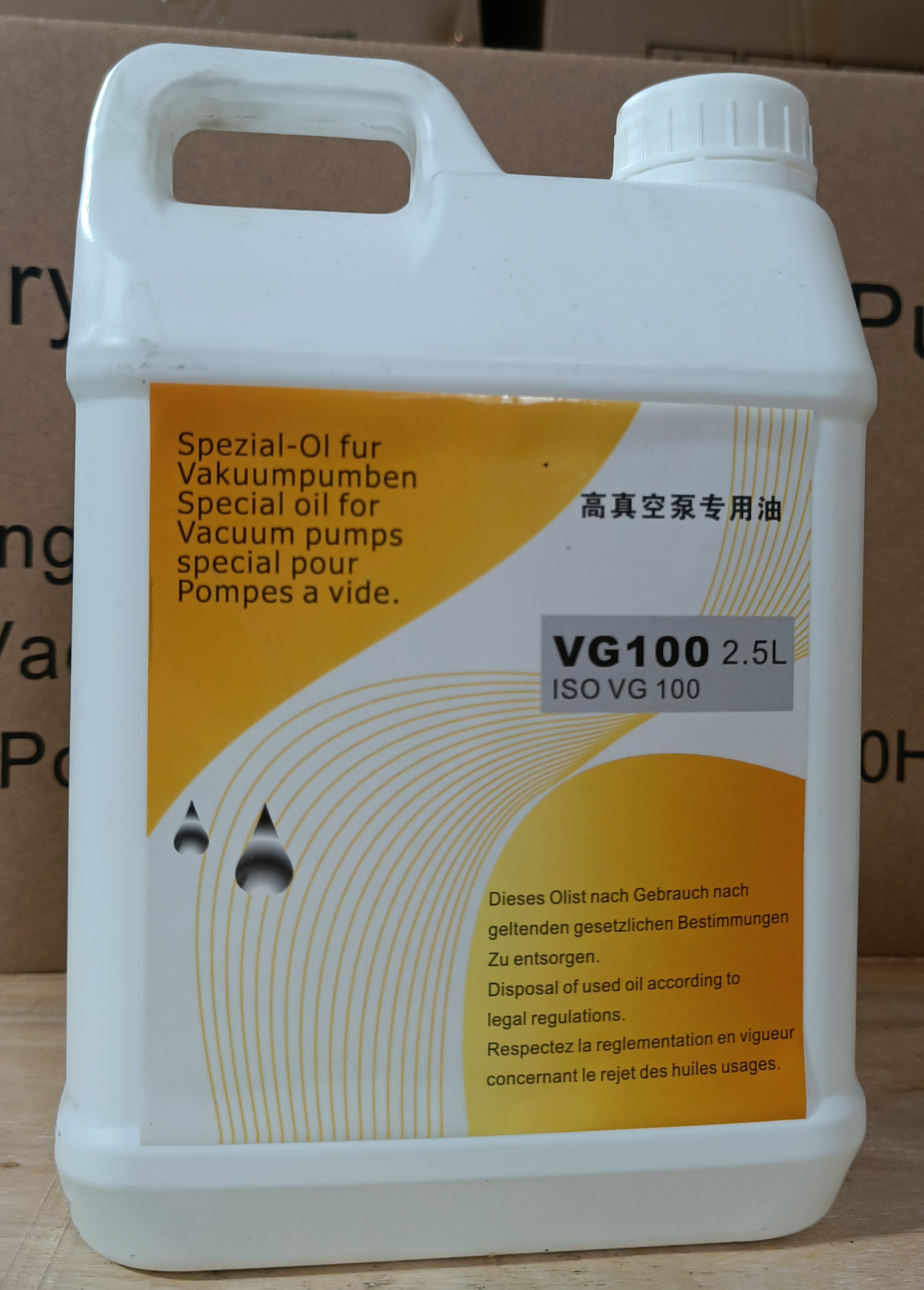 廠家批發(fā)VG100#真空泵油 型號(hào)齊全 量大從優(yōu) 現(xiàn)貨庫存